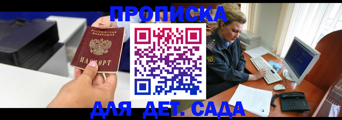 временная регистрация собственник в Камышлове